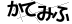 CAPTCHA