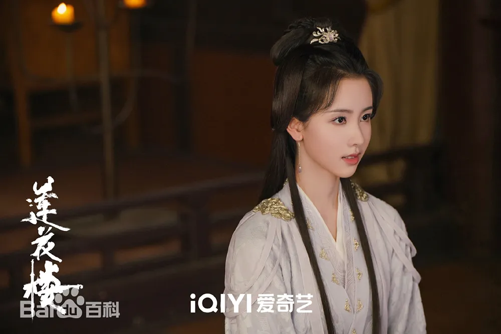 蓮花楼