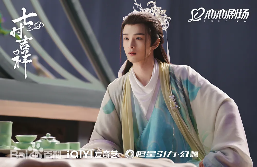 七時吉祥