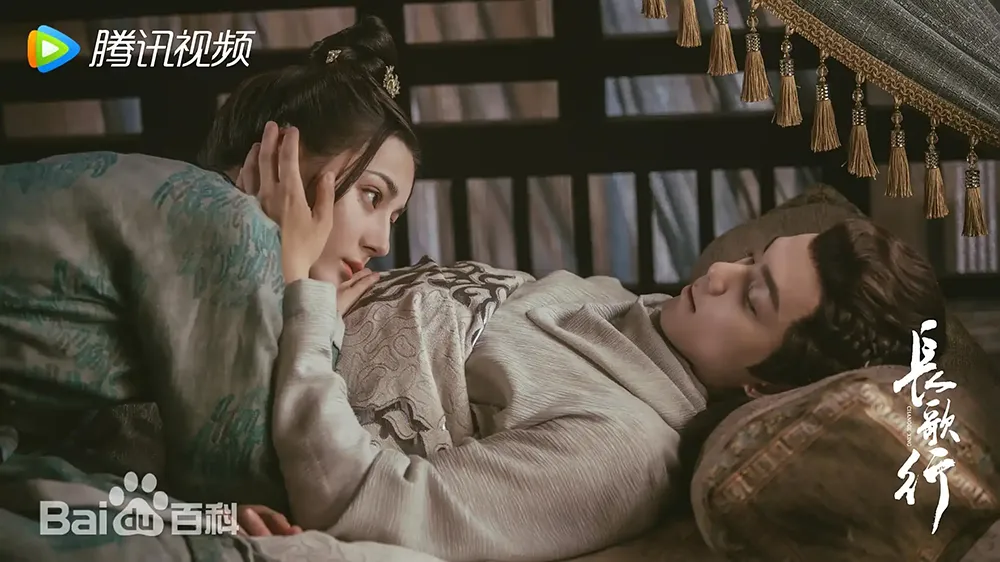 長歌行