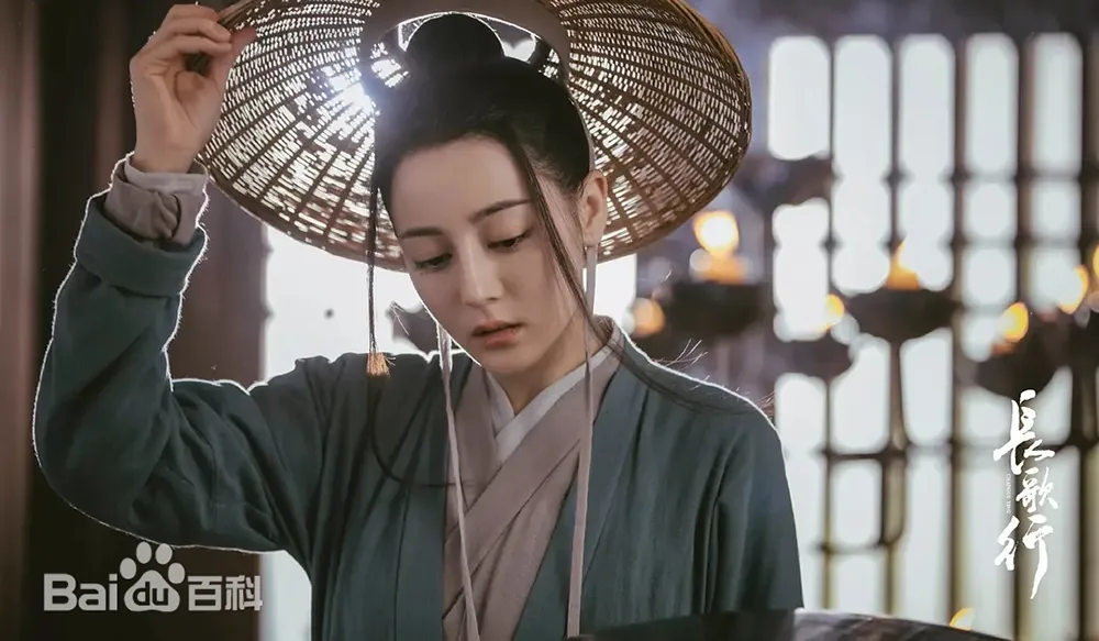 長歌行