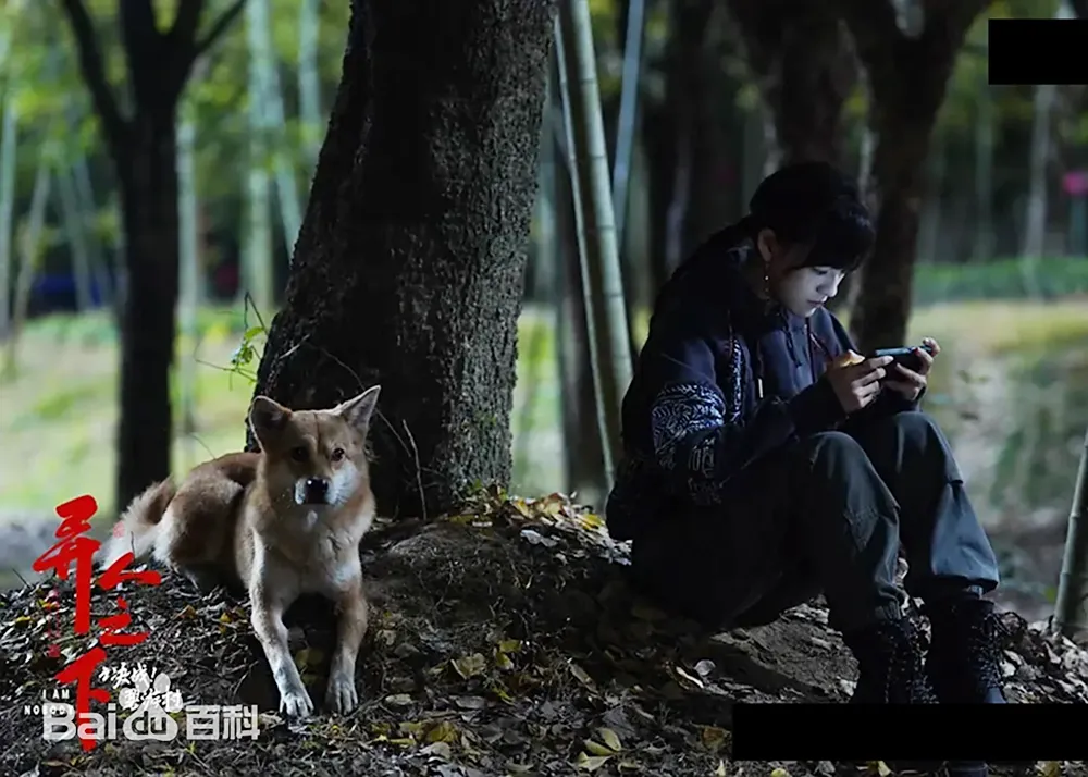 異人之下 セカンドラウンド