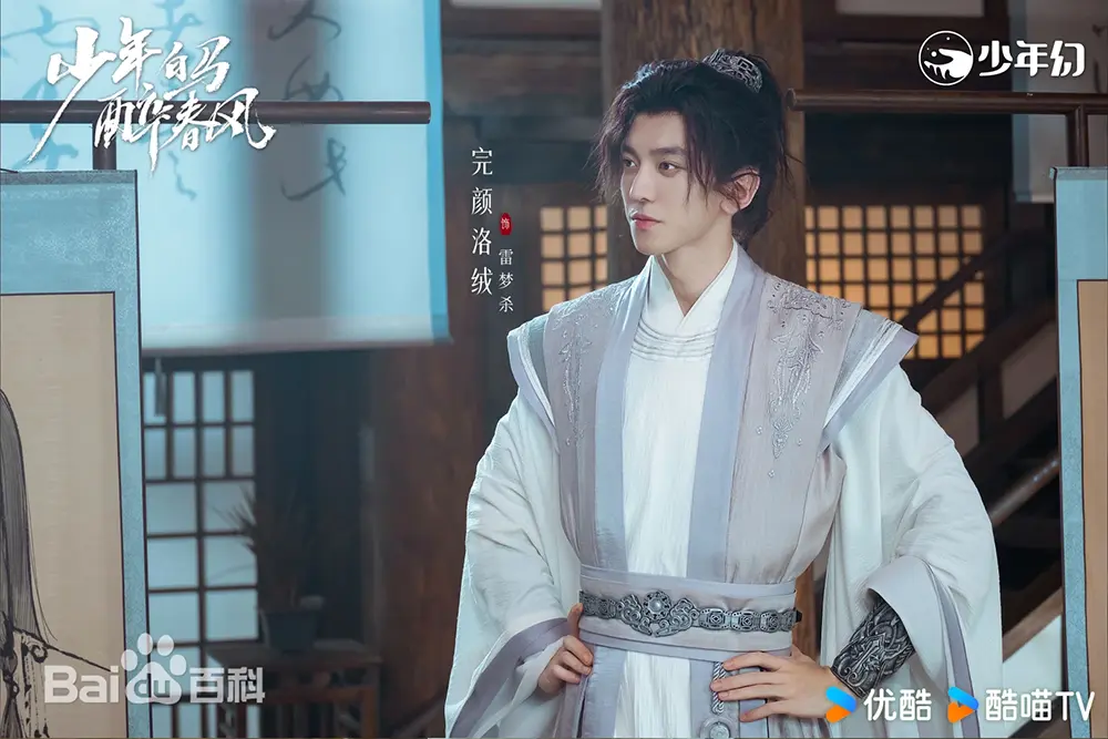 少年春風