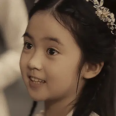 少年春風 易文君