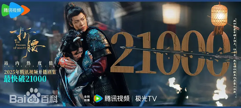 折腰